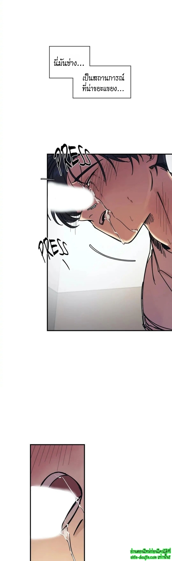 The third perspective EP 10